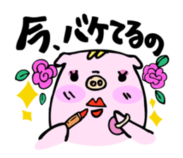 Pig boo sticker #11894251