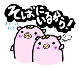 Pig boo sticker #11894252