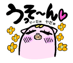 Pig boo sticker #11894254