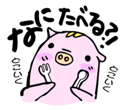 Pig boo sticker #11894256