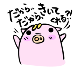 Pig boo sticker #11894257