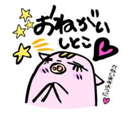 Pig boo sticker #11894260