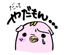 Pig boo sticker #11894261