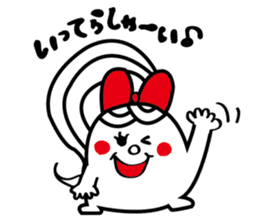 Cheerful "potte" sticker #11894268