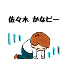 Mr. Sasaki's exclusive use. sticker #11894319