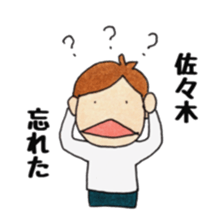 Mr. Sasaki's exclusive use. sticker #11894322