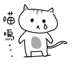 fierce cat sticker #11894343