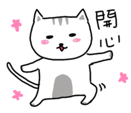 fierce cat sticker #11894363