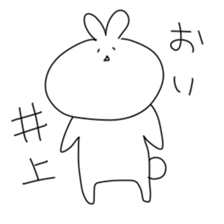 For INOUE sticker #11894382