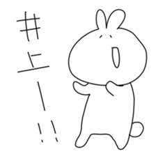 For INOUE sticker #11894384