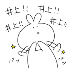 For INOUE sticker #11894385