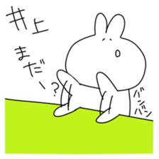 For INOUE sticker #11894386