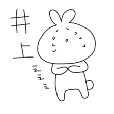 For INOUE sticker #11894387