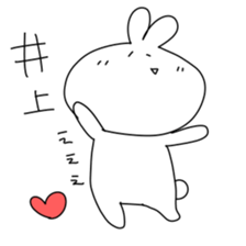 For INOUE sticker #11894388