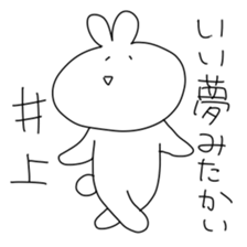 For INOUE sticker #11894391