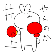 For INOUE sticker #11894394