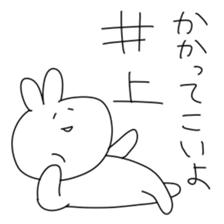 For INOUE sticker #11894395