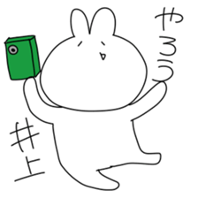 For INOUE sticker #11894410