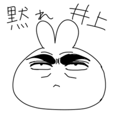 For INOUE sticker #11894411