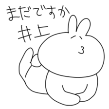 For INOUE sticker #11894413