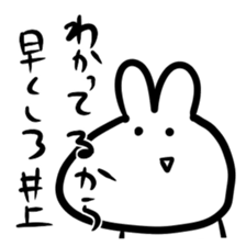 For INOUE sticker #11894416