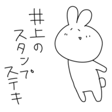 For INOUE sticker #11894418