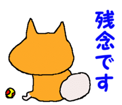 Tennis club for kindergarteners 15 sticker #11894429