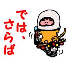 Tennis club for kindergarteners 15 sticker #11894439