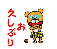 Tennis club for kindergarteners 15 sticker #11894440