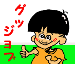 Tennis club for kindergarteners 15 sticker #11894442