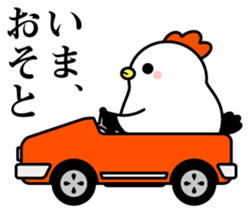 Ms.COCOCO says something to you. 2 sticker #11894463