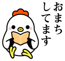 Ms.COCOCO says something to you. 2 sticker #11894464