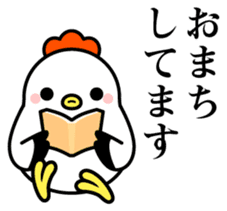 Ms.COCOCO says something to you. 2 sticker #11894464