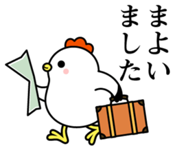 Ms.COCOCO says something to you. 2 sticker #11894465