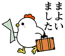 Ms.COCOCO says something to you. 2 sticker #11894465