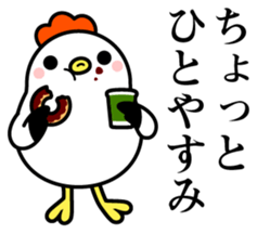 Ms.COCOCO says something to you. 2 sticker #11894466