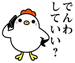 Ms.COCOCO says something to you. 2 sticker #11894472