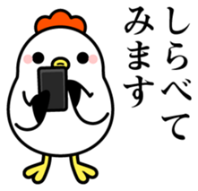 Ms.COCOCO says something to you. 2 sticker #11894473