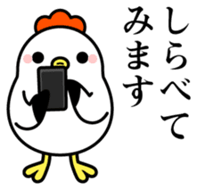 Ms.COCOCO says something to you. 2 sticker #11894473