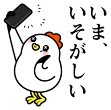 Ms.COCOCO says something to you. 2 sticker #11894474