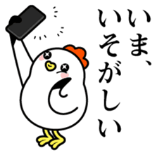 Ms.COCOCO says something to you. 2 sticker #11894474