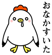 Ms.COCOCO says something to you. 2 sticker #11894476