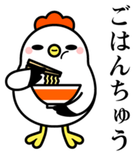 Ms.COCOCO says something to you. 2 sticker #11894477