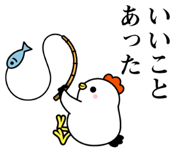 Ms.COCOCO says something to you. 2 sticker #11894479