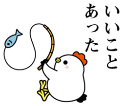 Ms.COCOCO says something to you. 2 sticker #11894479