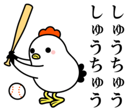 Ms.COCOCO says something to you. 2 sticker #11894480