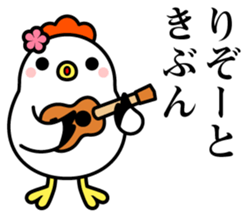 Ms.COCOCO says something to you. 2 sticker #11894482