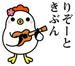 Ms.COCOCO says something to you. 2 sticker #11894482