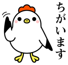 Ms.COCOCO says something to you. 2 sticker #11894484