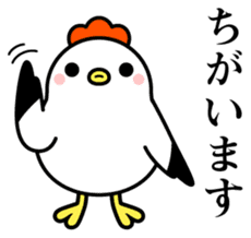 Ms.COCOCO says something to you. 2 sticker #11894484